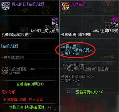 异环侧爬操作技巧是什么