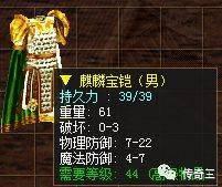 镭明闪击SSR·诺玛技能是什么