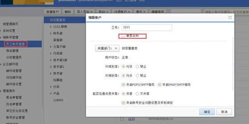 阿里邮箱PC端网页版登录链接是什么