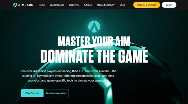 Aimlab网页版登录入口