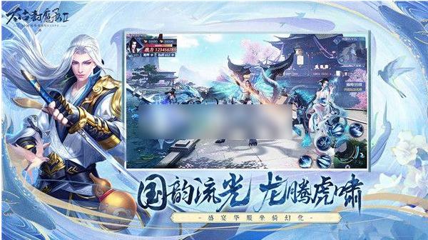太古封魔录2能搬砖吗 太古封魔录2搬砖方法介绍