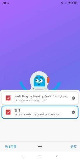 如何开启bobo浏览器无痕模式