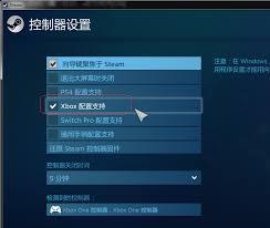 Steam如何还原Steam控制器固件