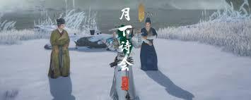 燕云十六声河西月下诗会奇遇怎么做