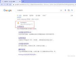 火绒安全软件如何限制应用网速