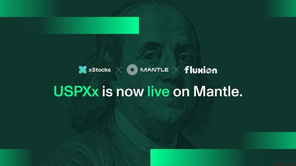 Mantle上线Franklin Templeton ETF代币USPxx，支持24/7链上交易
