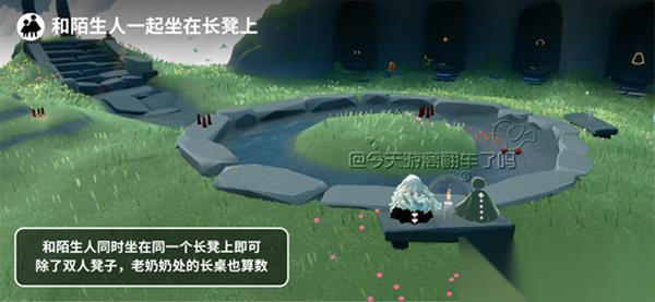 光遇6月24日每日任务