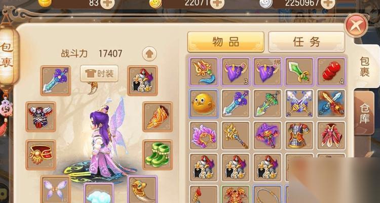 梦幻新诛仙 游戏青云门技能介绍 全面解析青云门技能