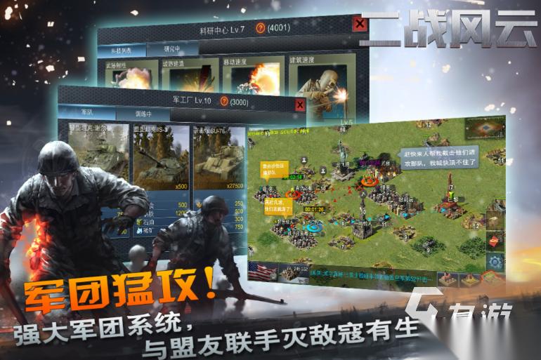 战争卡牌游戏有哪些 2026耐玩的战争卡牌游戏大全