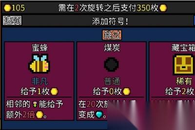 幸运房东攻略大全详细