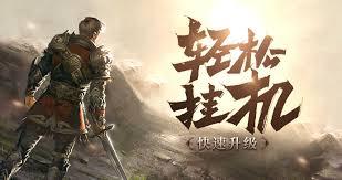 盟重英雄传奇如何进行转生