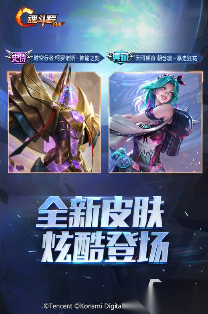 必玩的魂罗游戏下载推荐 2026耐玩的魂罗游戏下载分享