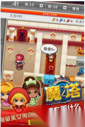 流行的魔塔游戏分享 受欢迎的魔塔游戏盘点2026