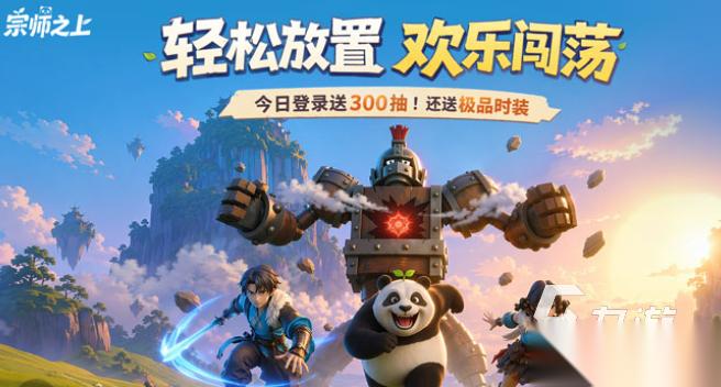 2026目前最火的十大网游分享 耐玩的高人气联网游戏前十