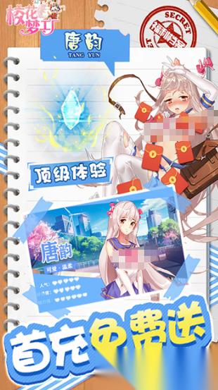 双女主游戏手机版分享 2026耐玩的双女主游戏汇总