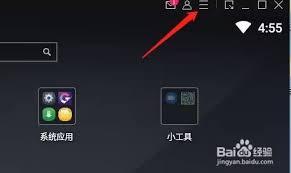 MUMU模拟器如何开启高性能模式