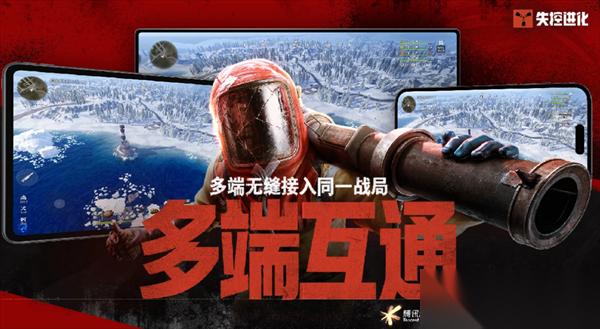 失控进化加油站资源获取攻略