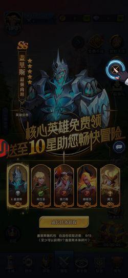 织梦冒险团平民怎么玩