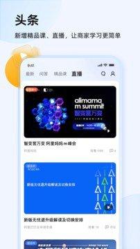 千牛PC端网页版登录入口在哪