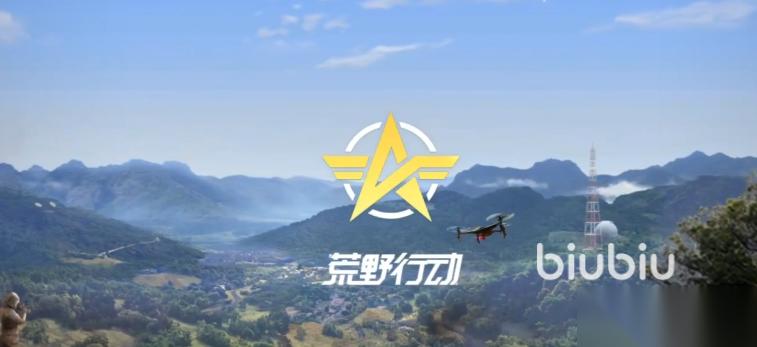 荒野行动闪退怎么办 荒野行动闪退解决办法