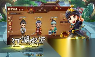 种田掌门人攻略角色有什么