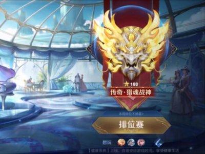王者荣耀世界青铜巨兽怎么击败