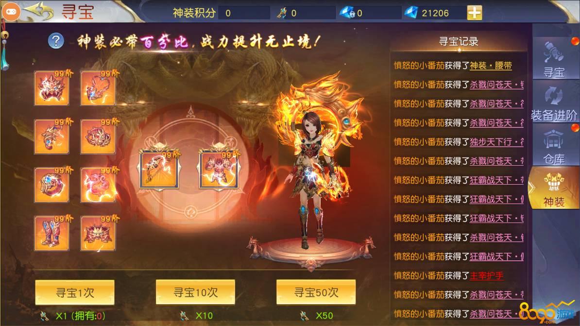 仙侠神域如何赚钱