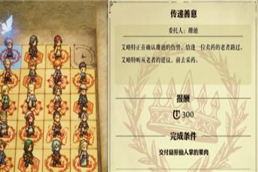 冒险家艾略特的千年奇谭扇形仙人掌的果肉获取攻略 扇形仙人掌的果肉怎么获