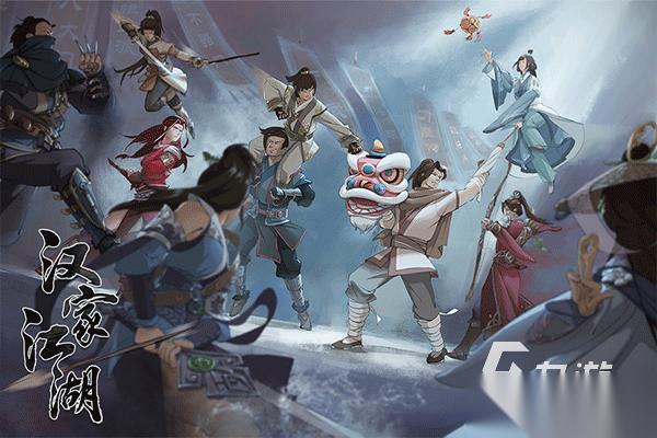 五大高人气的武侠手游盘点 2026热门的武侠手游有哪些