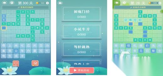 人气较高的成语接龙游戏有哪些 受欢迎的成语游戏盘点2026