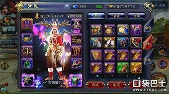 007初露锋芒中军情六处明信片怎么获得