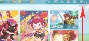 迷你世界怎么找回原来账号