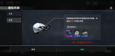 亿万光年墨菲怎么玩