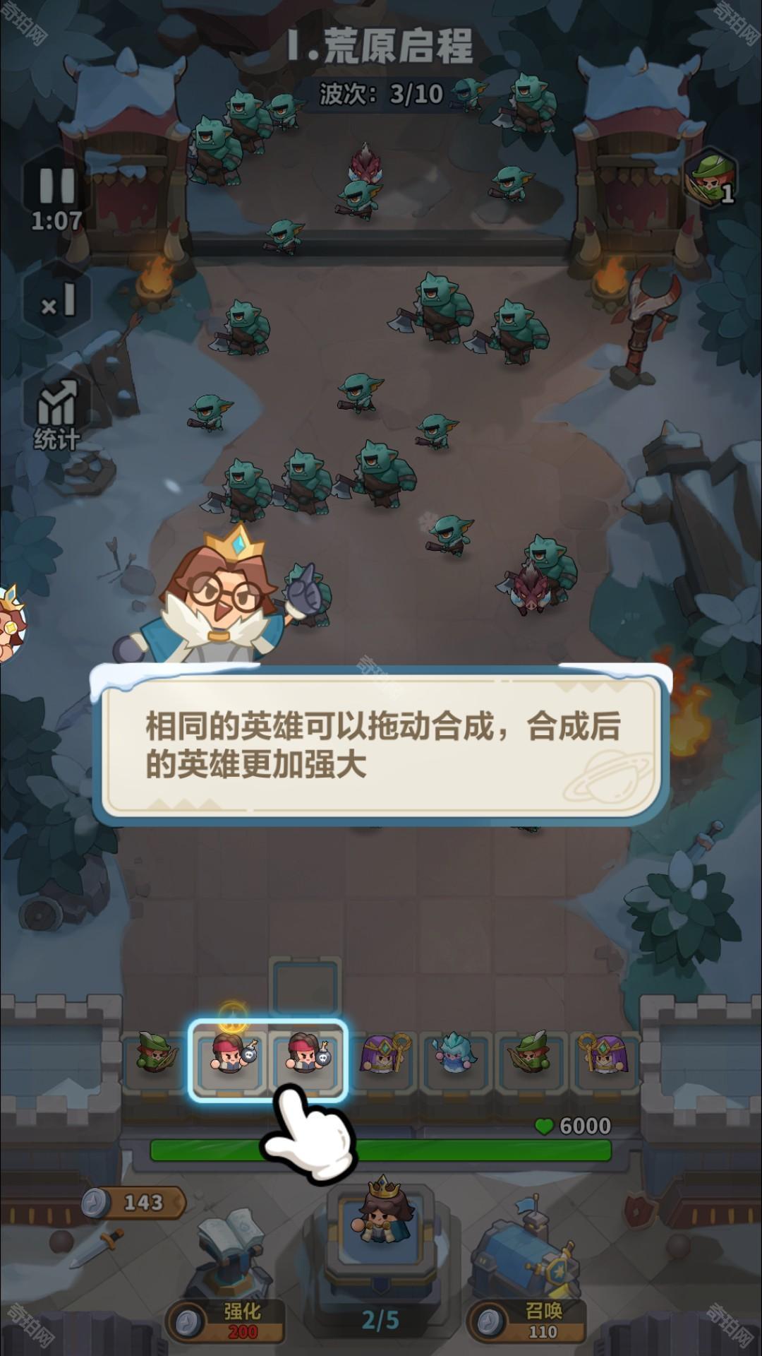 永远的蔚蓝星球粽子商店如何兑换