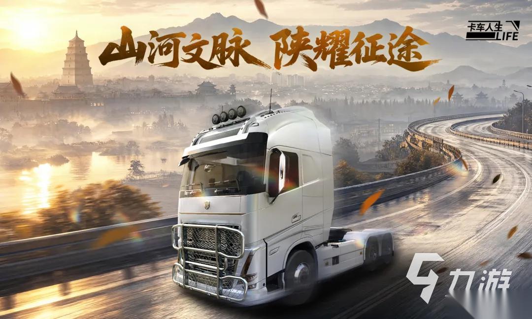 好玩的车游戏手游推荐 2026高热度车游戏手游分享