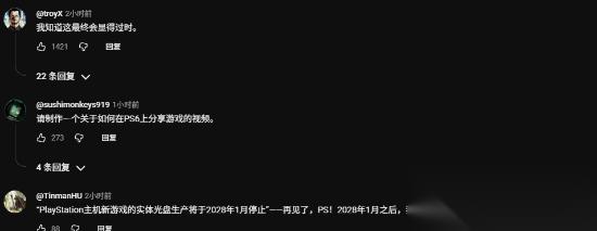 索尼13年前嘲讽Xbox迎来回旋镖 狠狠打了自己的脸