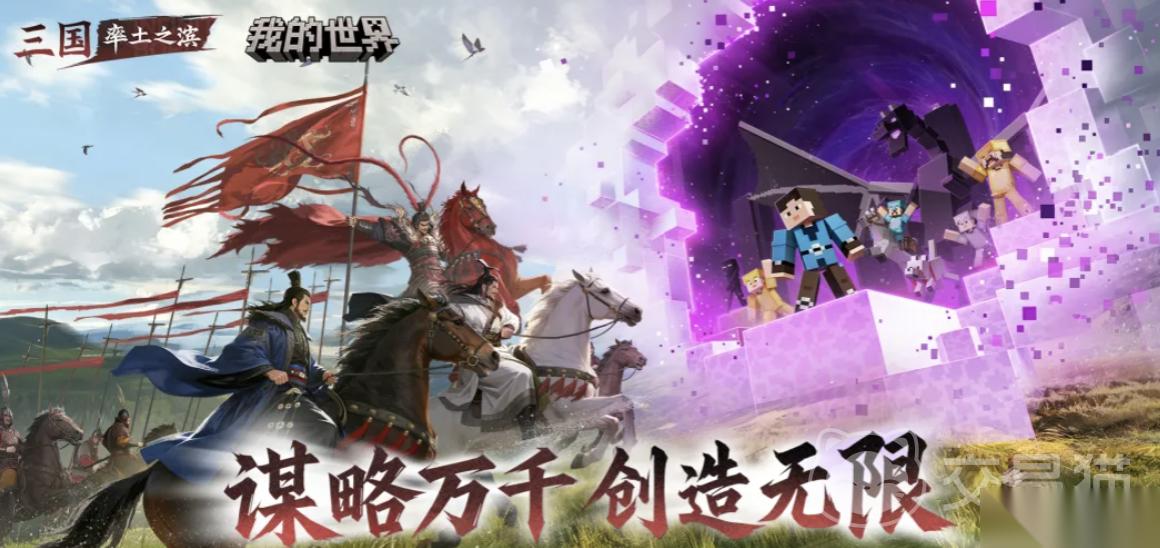 率土之滨最贵的号在哪里交易 率土之滨账号交易平台