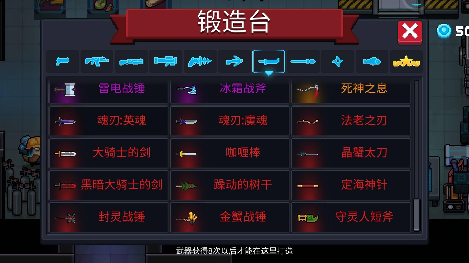 红色沙漠火山手持火炮如何获取