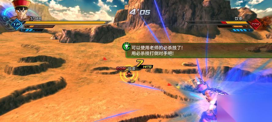 龙珠超宇宙2支线PQ任务一星全攻略 完成任务获取高分
