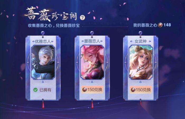 王者荣耀S44赛季怎么免费白嫖史诗皮肤