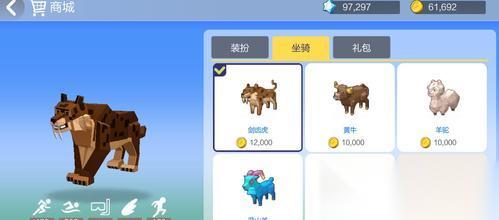 探索手工星球游戏商城系统的乐趣 打造个性化游戏体验