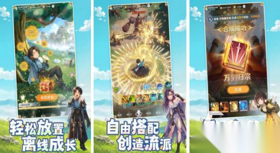 好玩的武侠手游有哪些 受欢迎的武侠手游下载大全2026