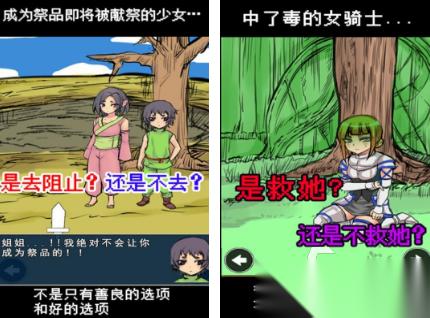 魔王的游戏有哪些 好玩的魔王游戏下载分享2026