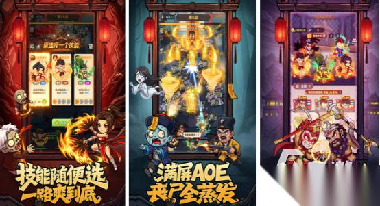 高人气的塔防游戏有哪几个 2026好玩的塔防手游下载大全