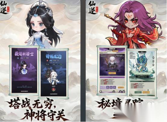仙侠手游网游有什么 火爆的仙侠手游下载大全2026