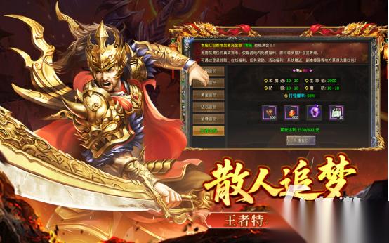 受欢迎的手机传奇游戏有哪几个 2026好玩的传奇手游排行大全