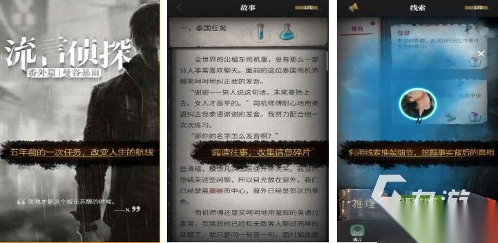 经典的暴雨游戏有哪些 热门的下雨游戏前十2026