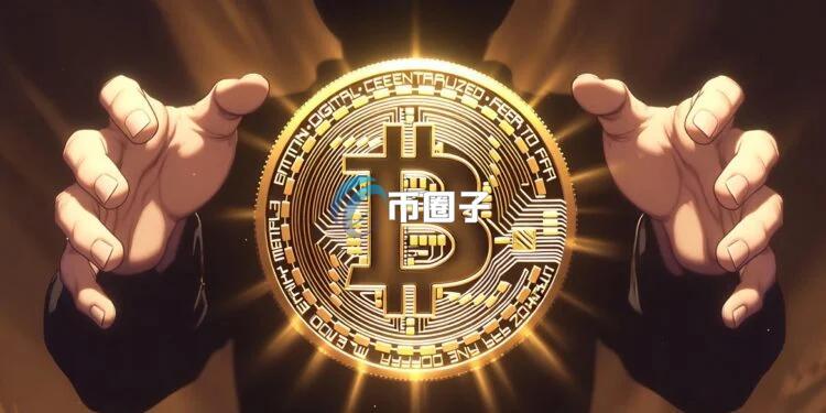 分析师Darkfost：真正能买在比特币绝对底部的人寥寥无几 应专注于分批建仓