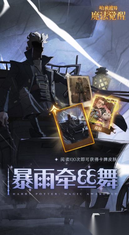 流行的哈利波特游戏下载 2026热门的哈利波特游戏推荐
