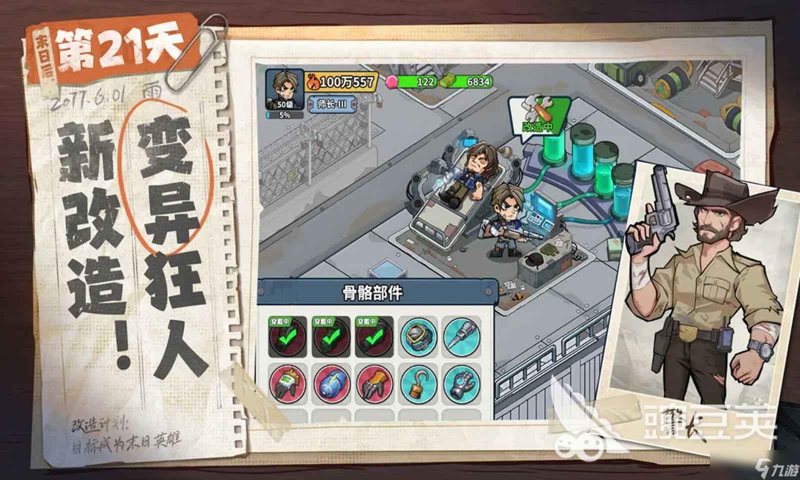 生存33天中成龙是否值得培养